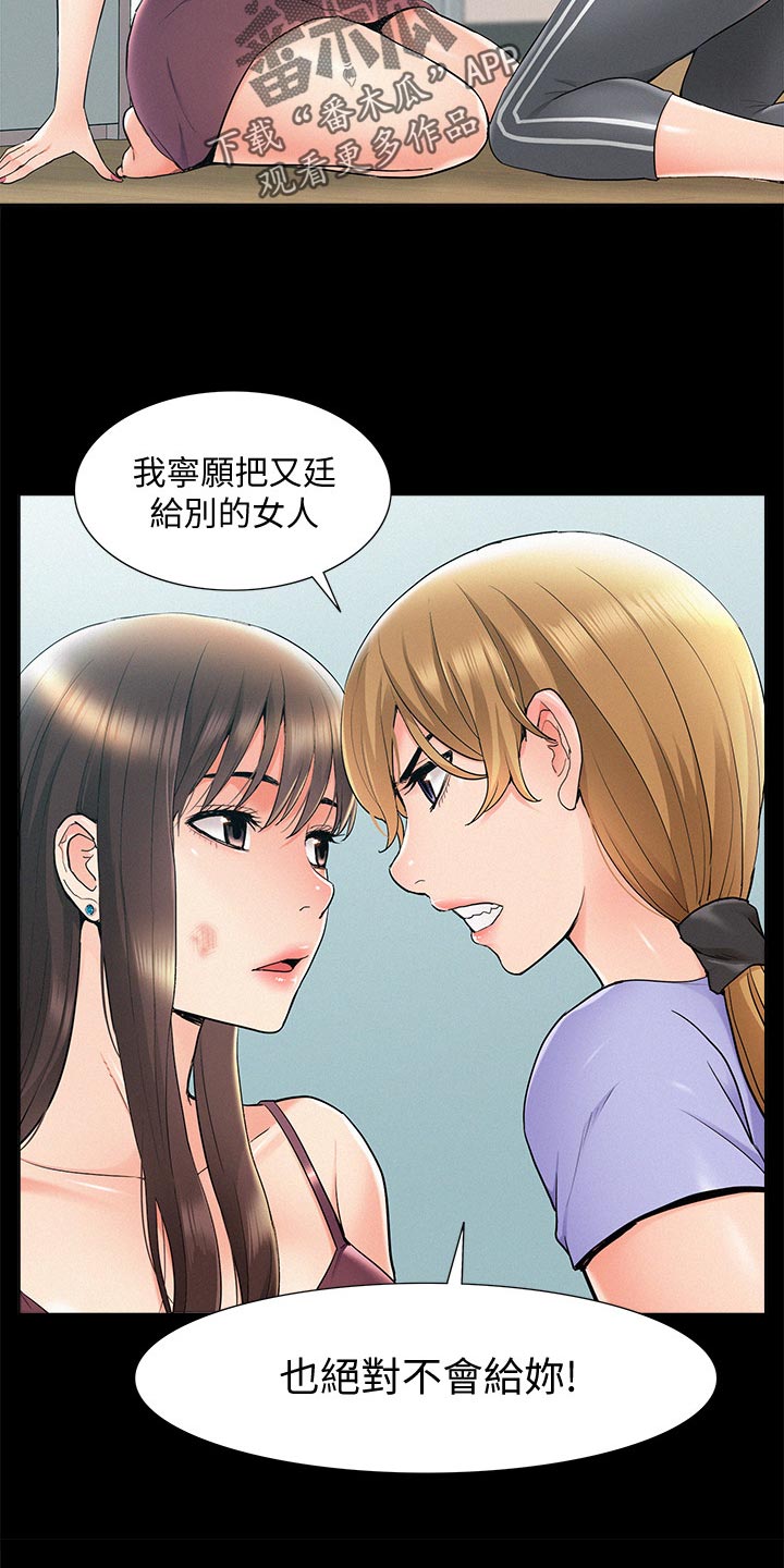 第69章：现场抓包3