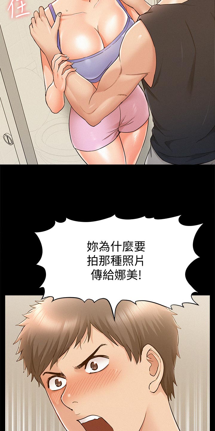 第48章：报复1