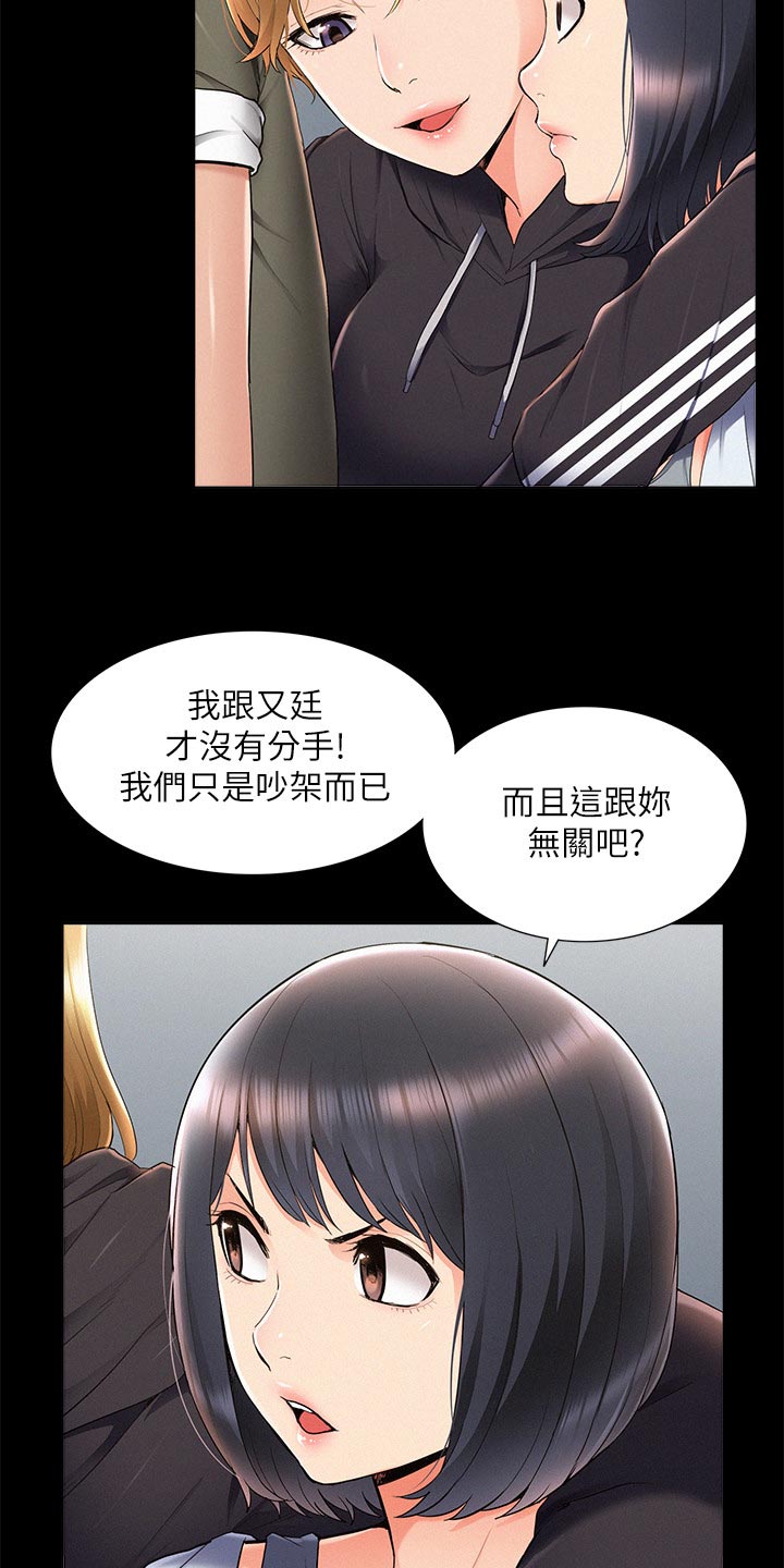 第74章：复合？1
