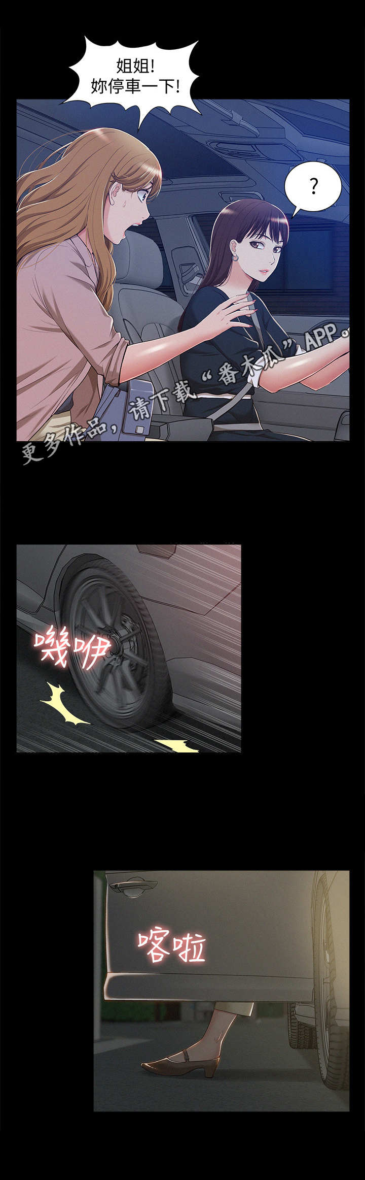 第13章： 眼熟4