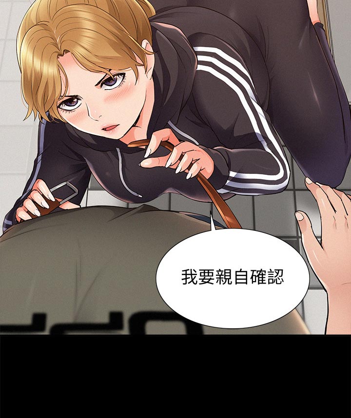 第74章：复合？4
