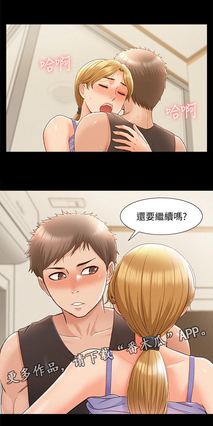 第49章：激将法0