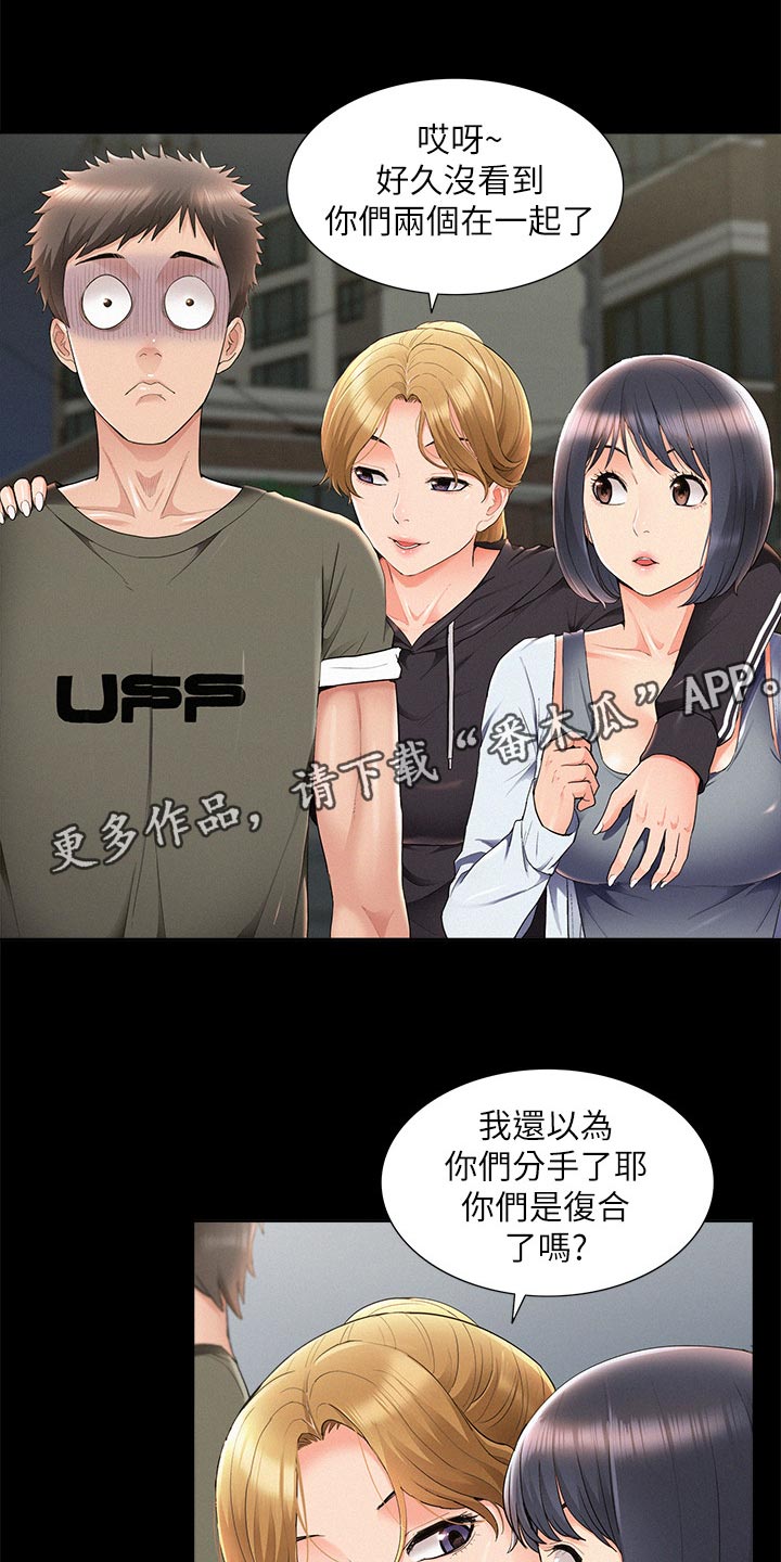 第74章：复合？0