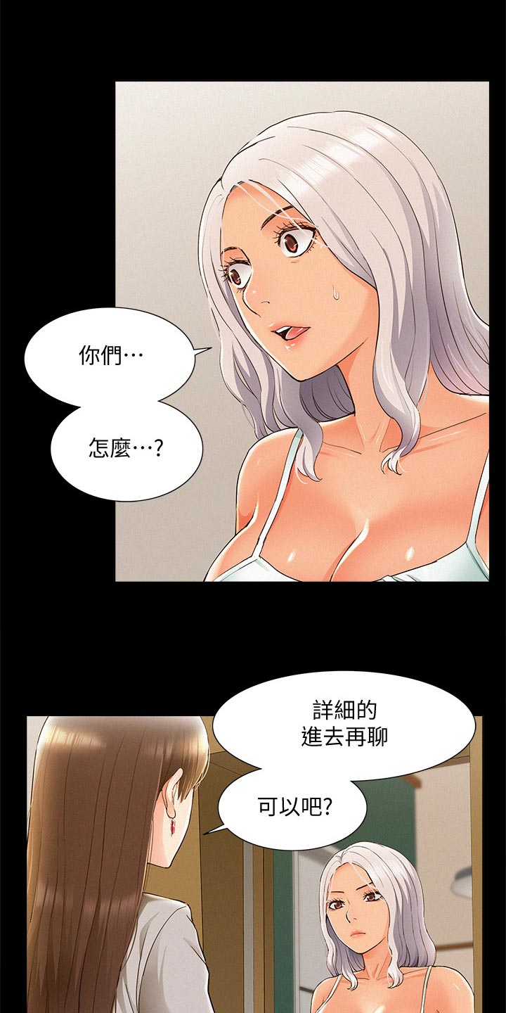 第91章：体检0