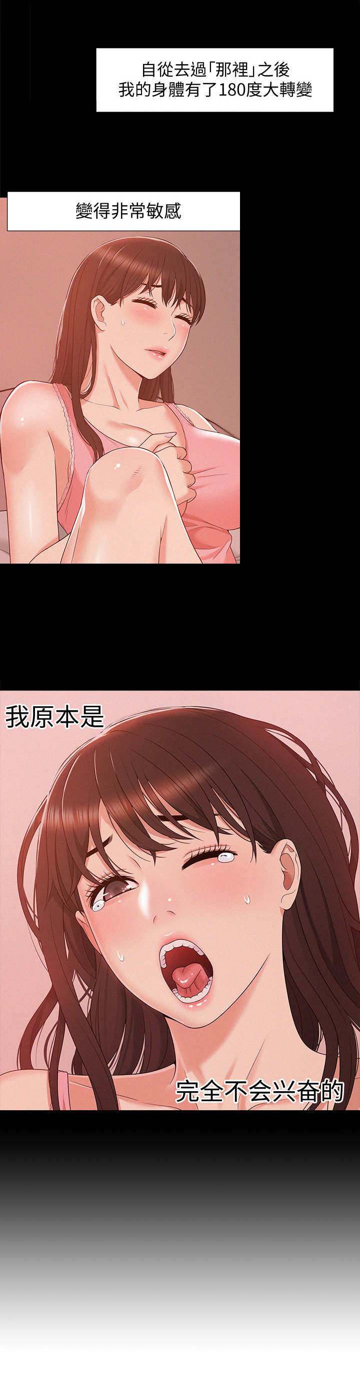 第9章：无趣3