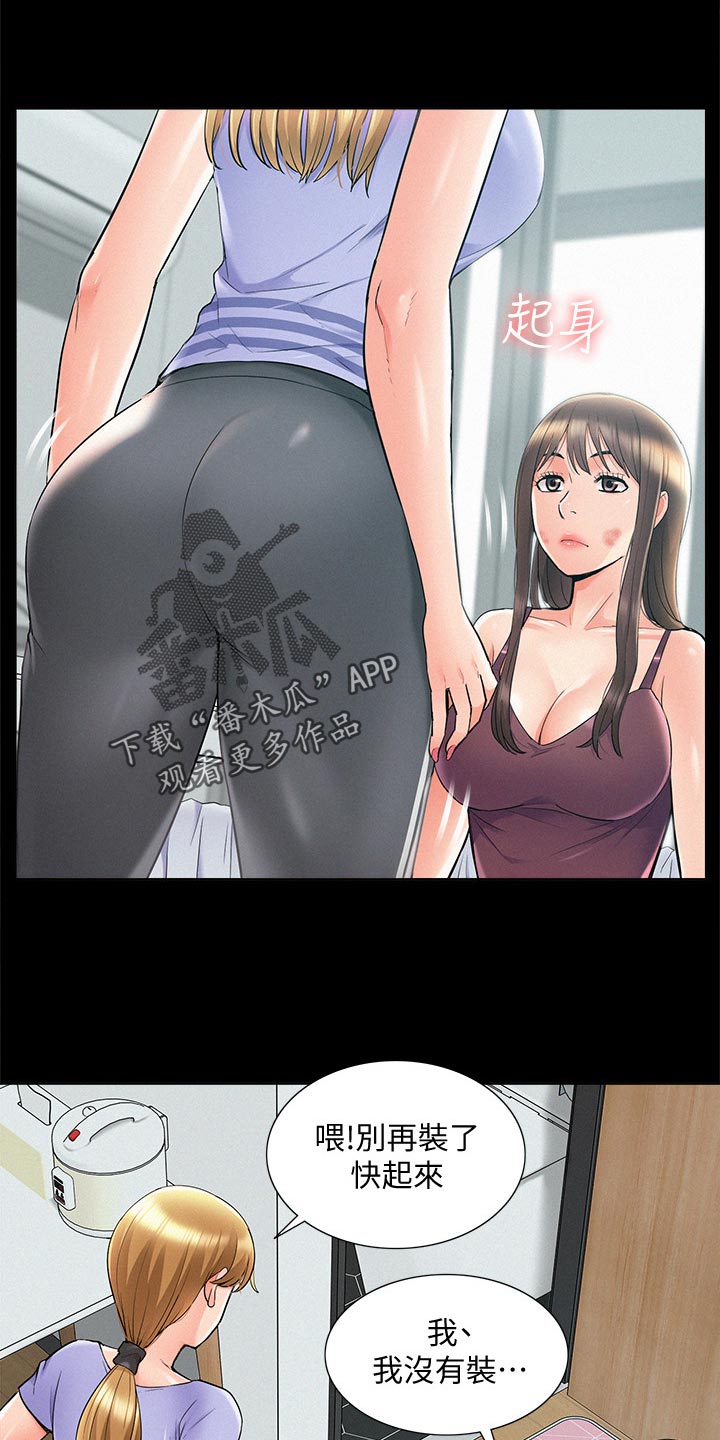第69章：现场抓包4