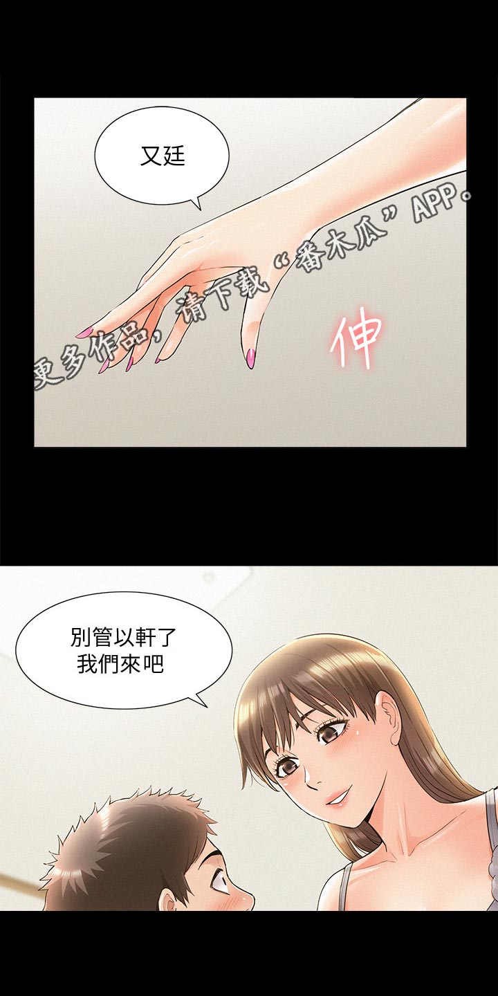 第78章：选项0