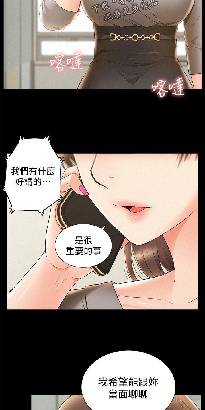 第84章：压迫感0