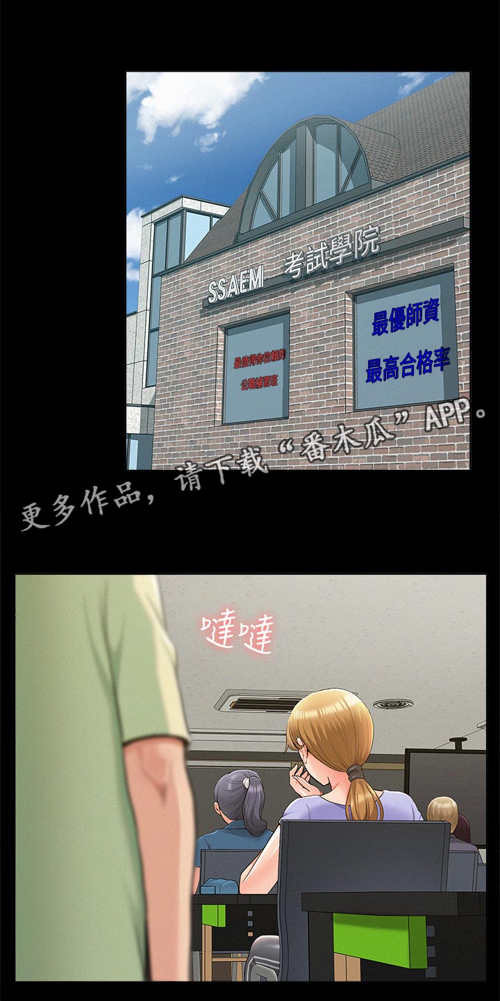 第70章：道歉0