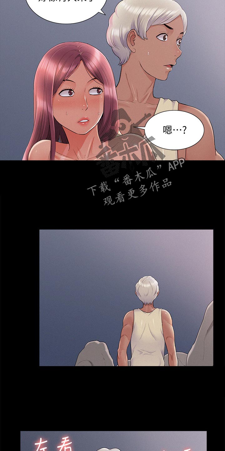 第56章：感冒3