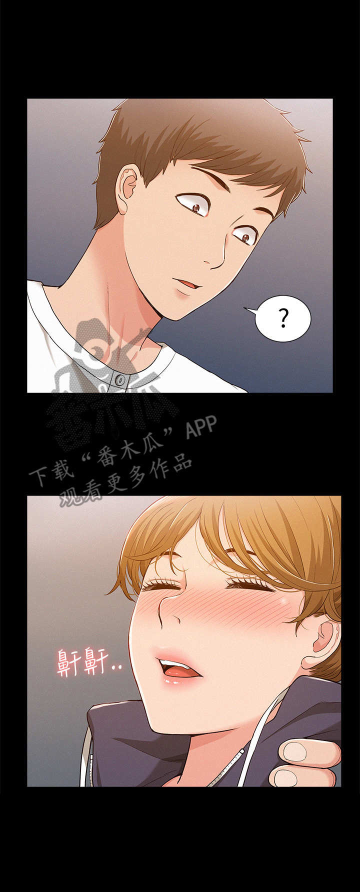 第19章：陪我一会2
