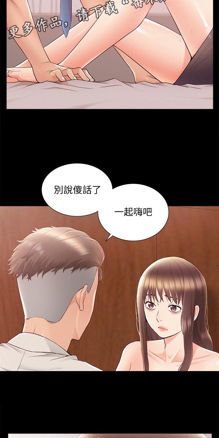 第62章：把柄1