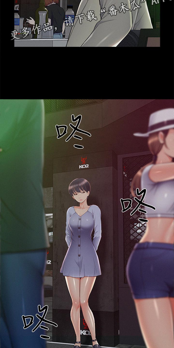 第81章：试验1
