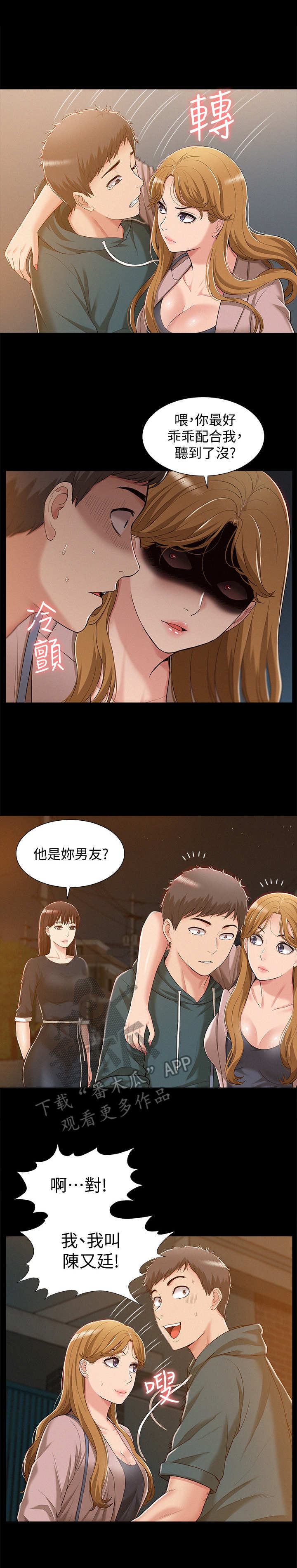 第14章：很在意0