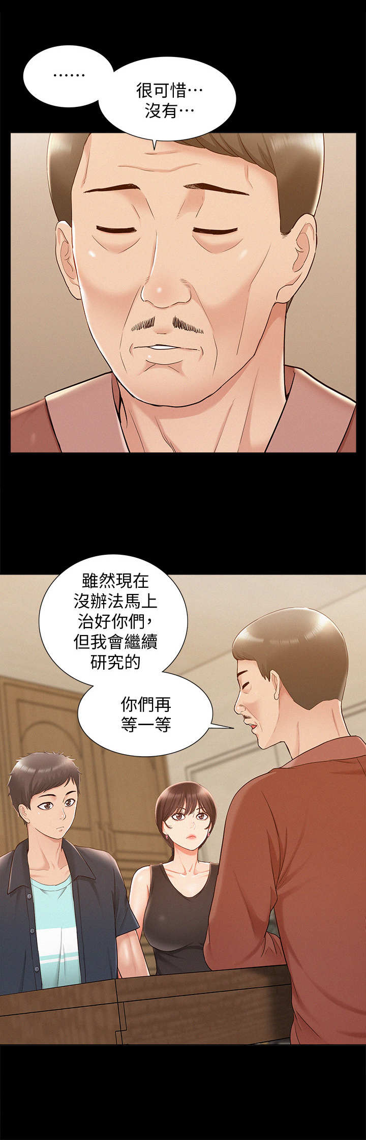 第31章： 快要爆发1
