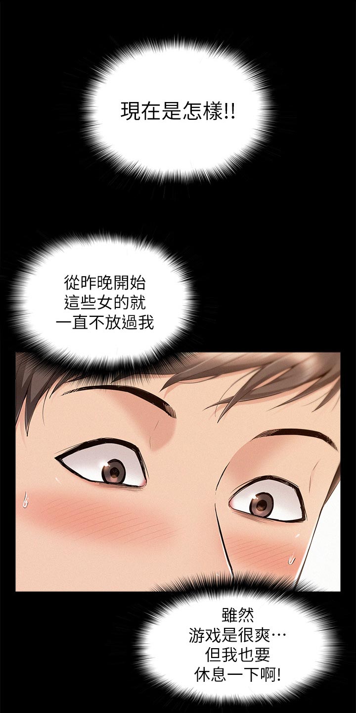 第75章：我要亲自确认0