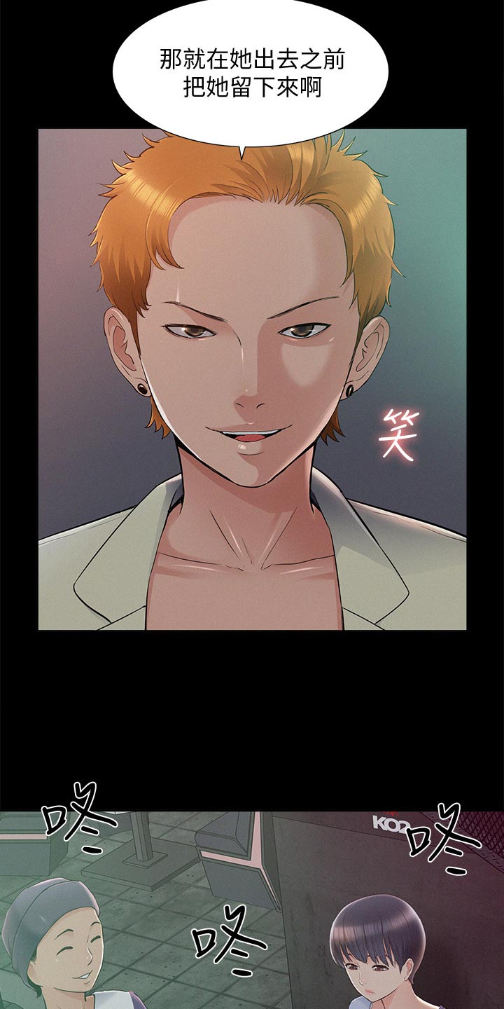 第81章：试验4
