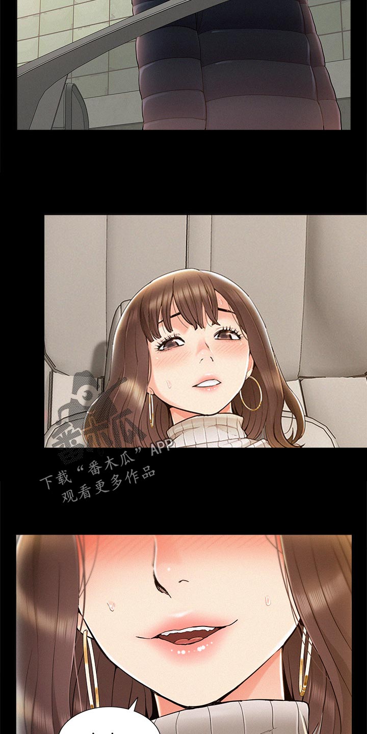 第103章：三人关系【完结】1
