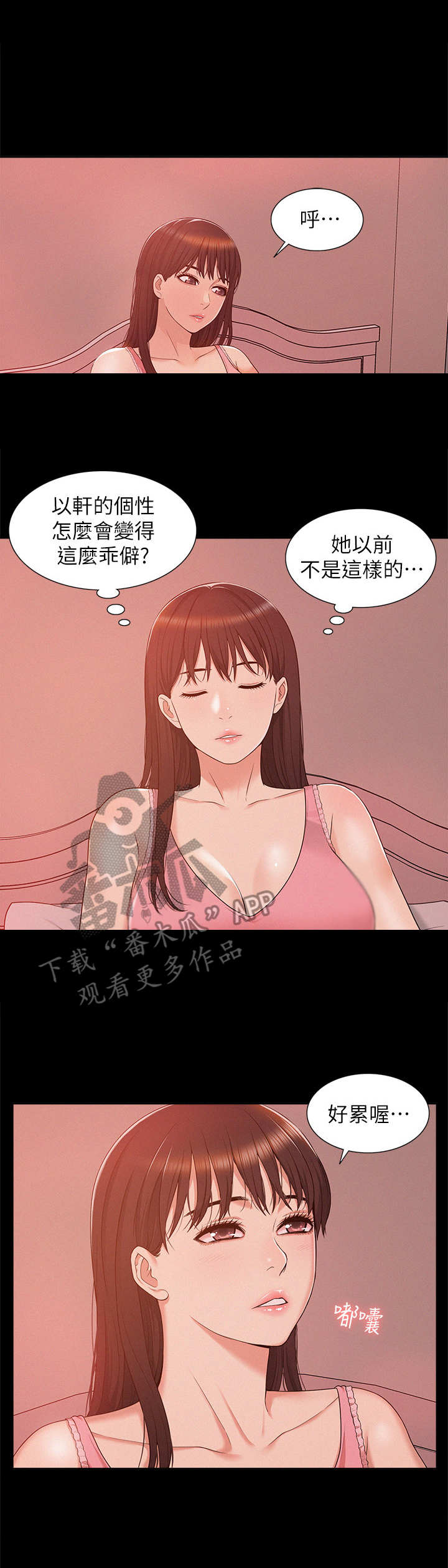 第9章：无趣1