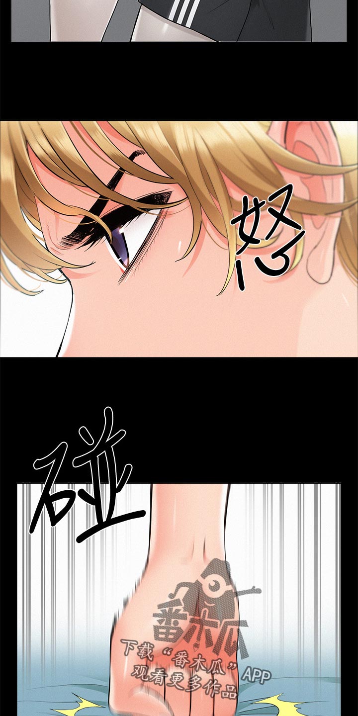 第66章：判若两人1