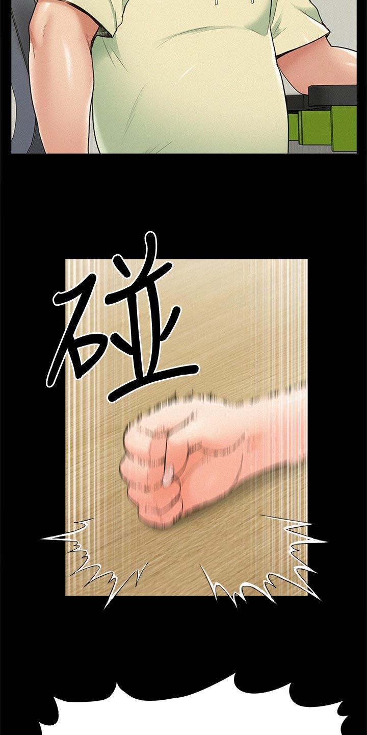 第70章：道歉3