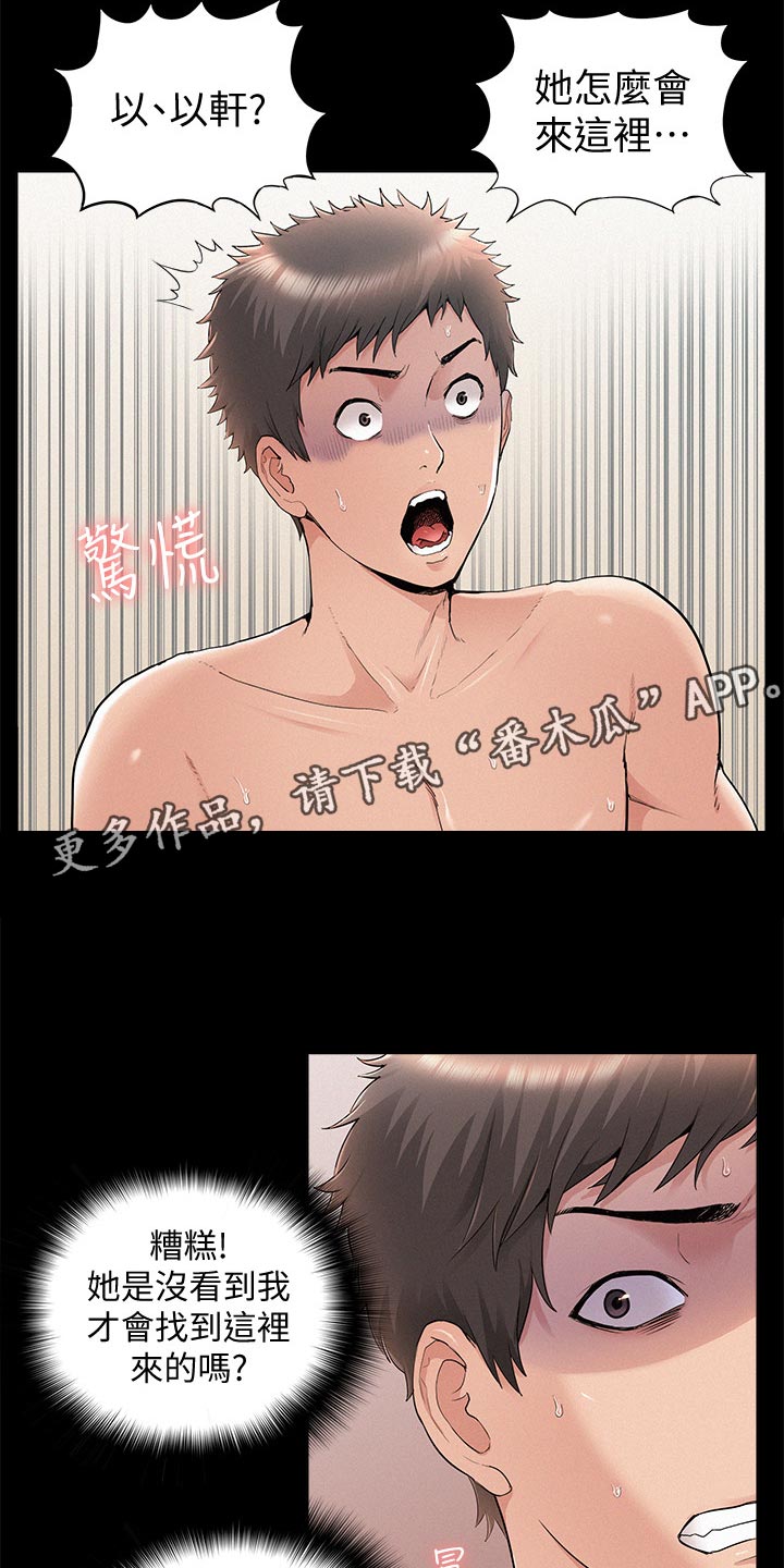 第69章：现场抓包1