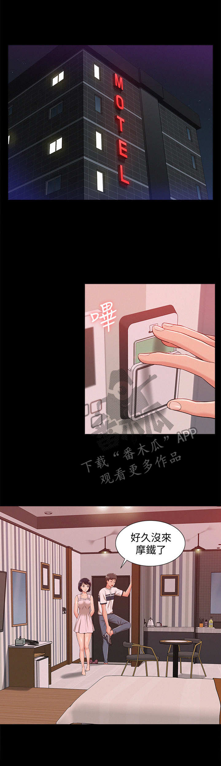 第16章：一片空白0