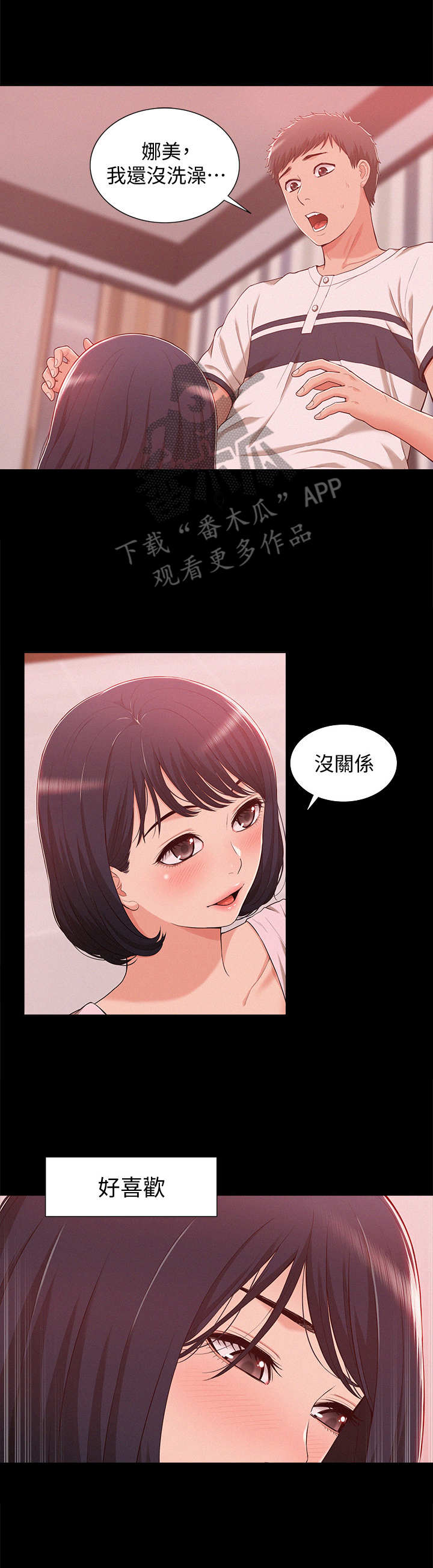 第16章：一片空白3