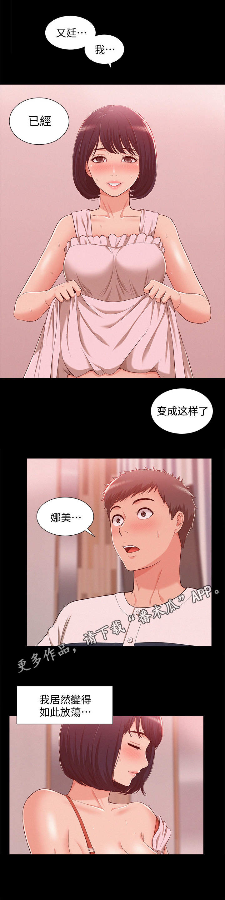 第16章：一片空白4