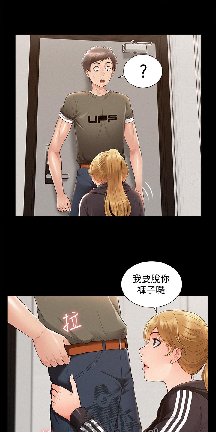 第74章：复合？2