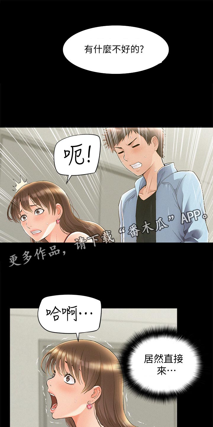第89章：解释0