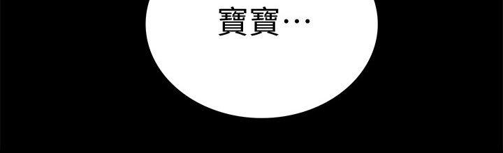 第103章：三人关系【完结】3