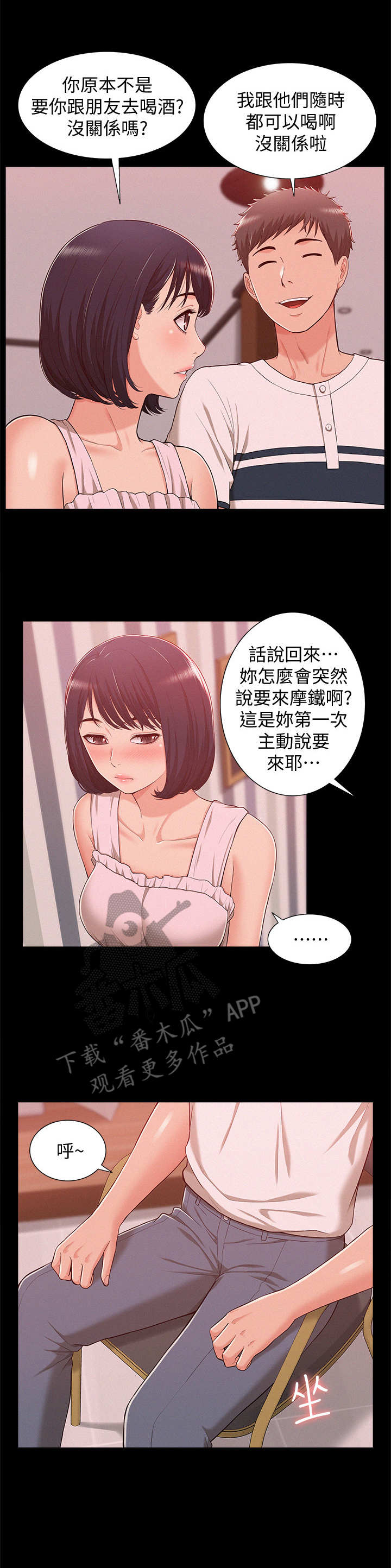 第16章：一片空白1
