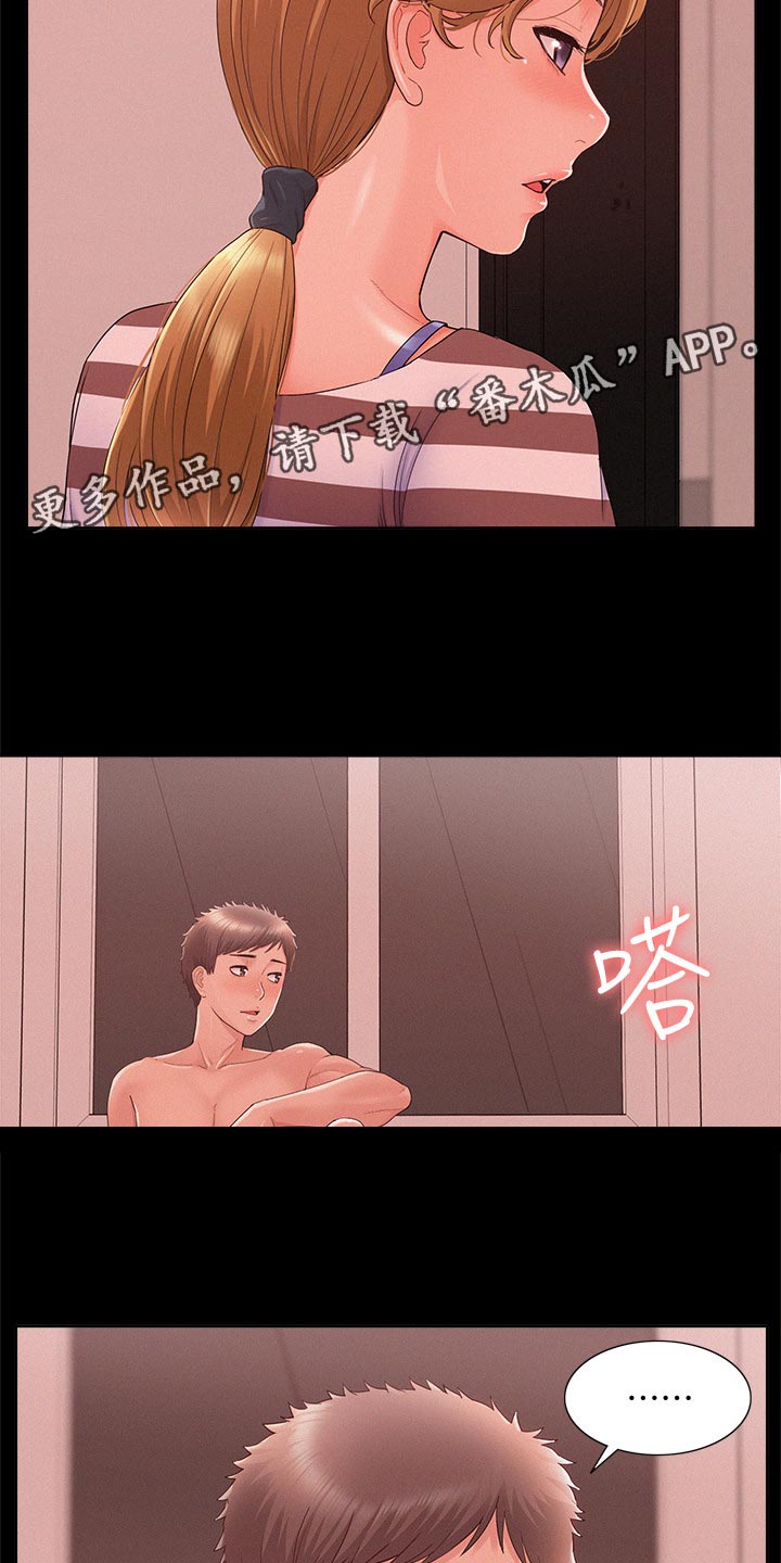 第51章：失望至极1