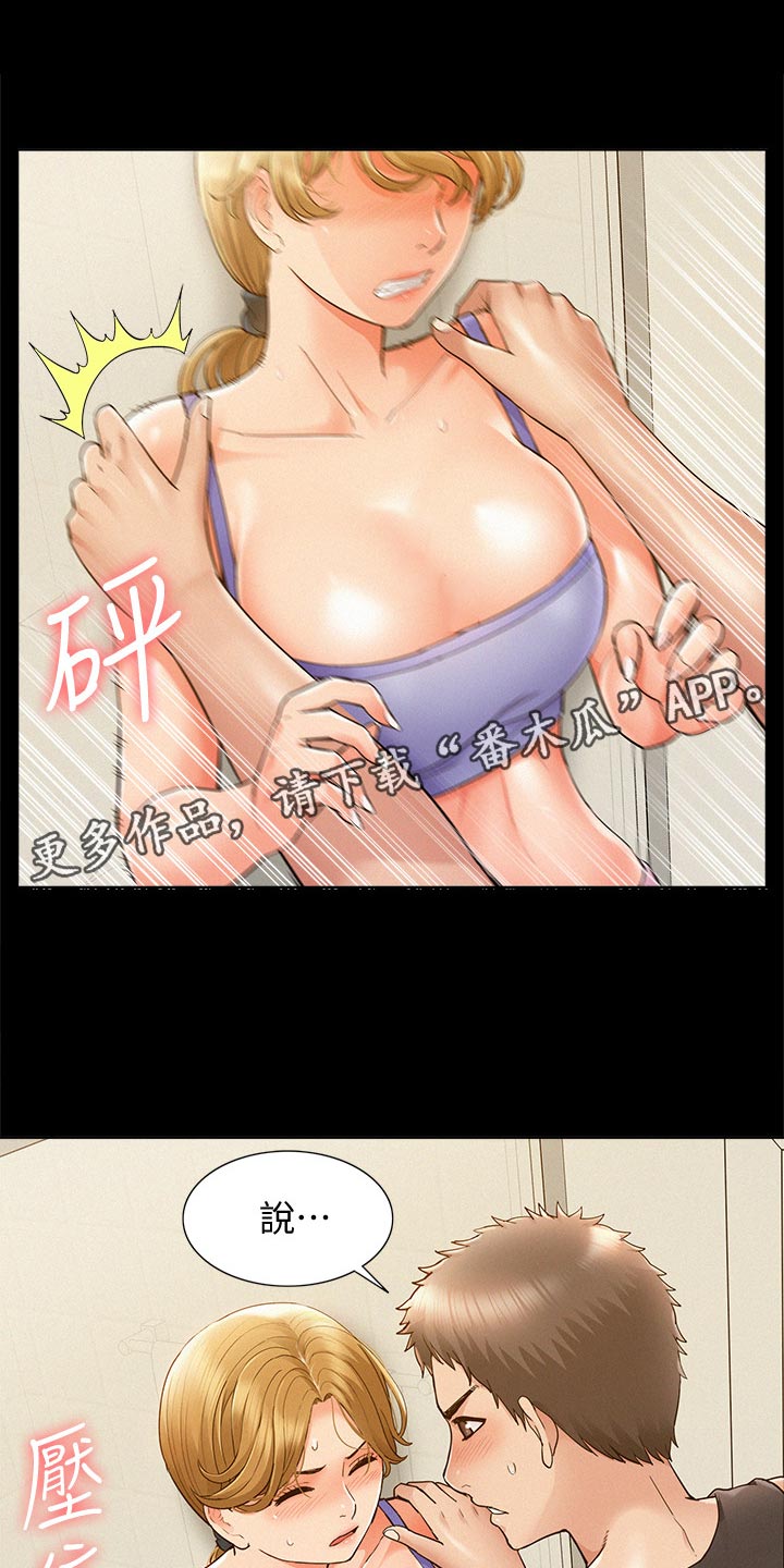第48章：报复0