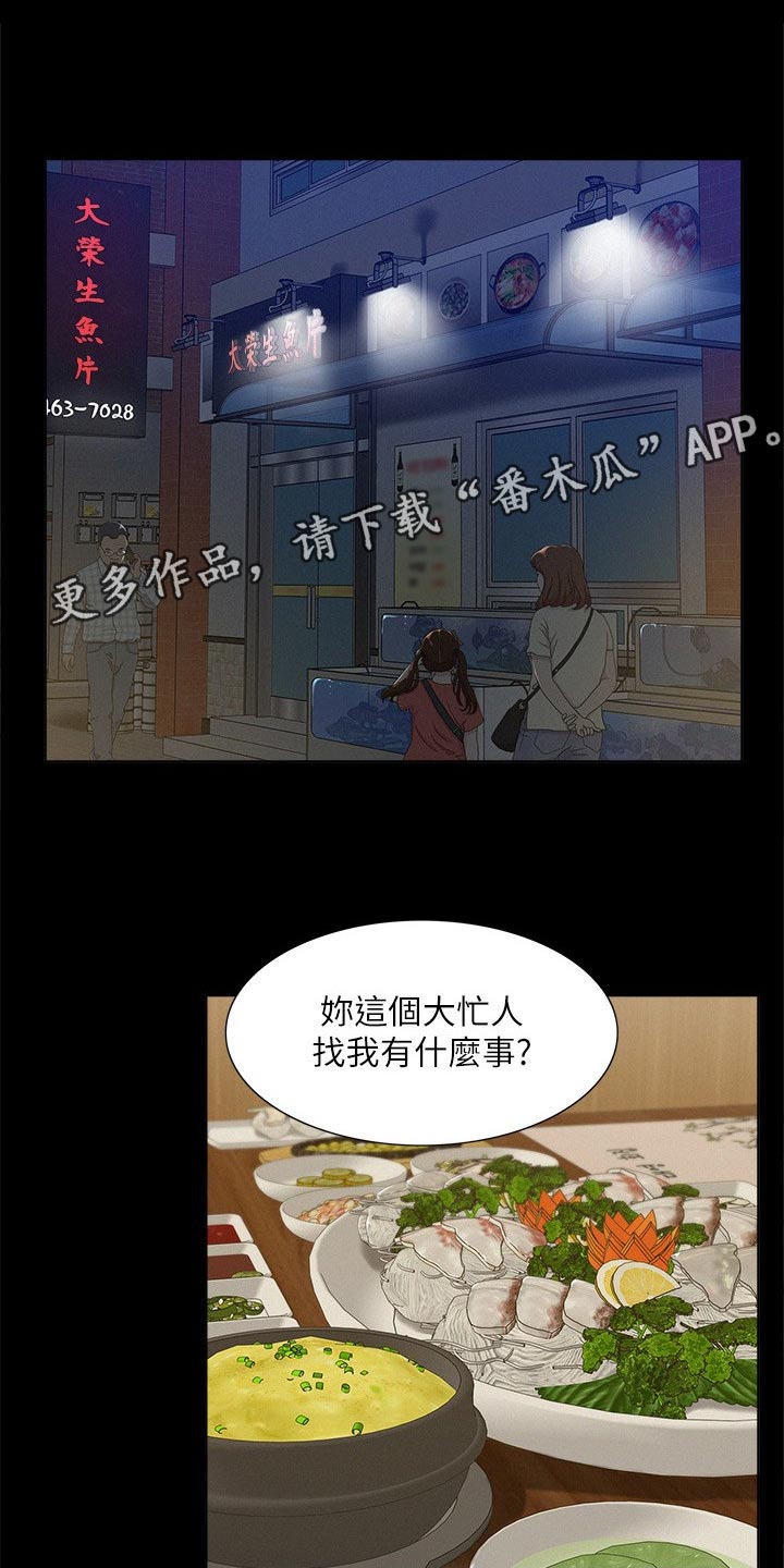 第86章：发神经0