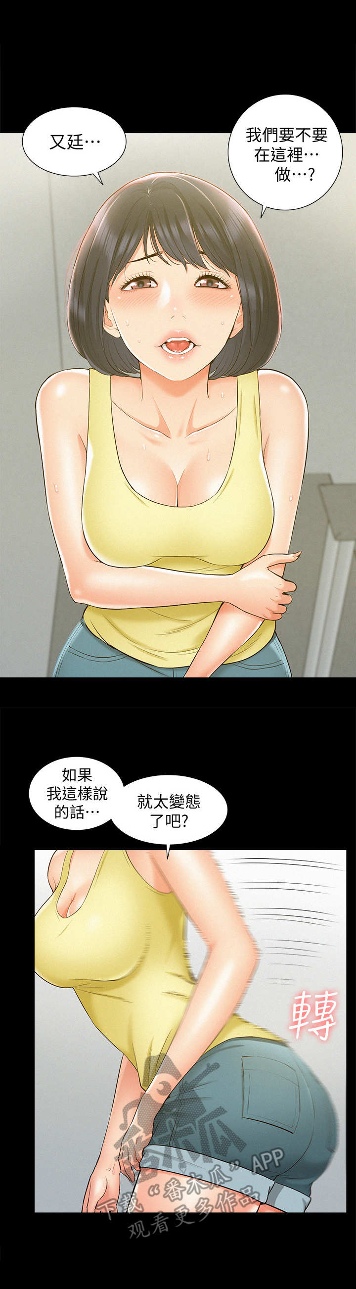第27章：联络0