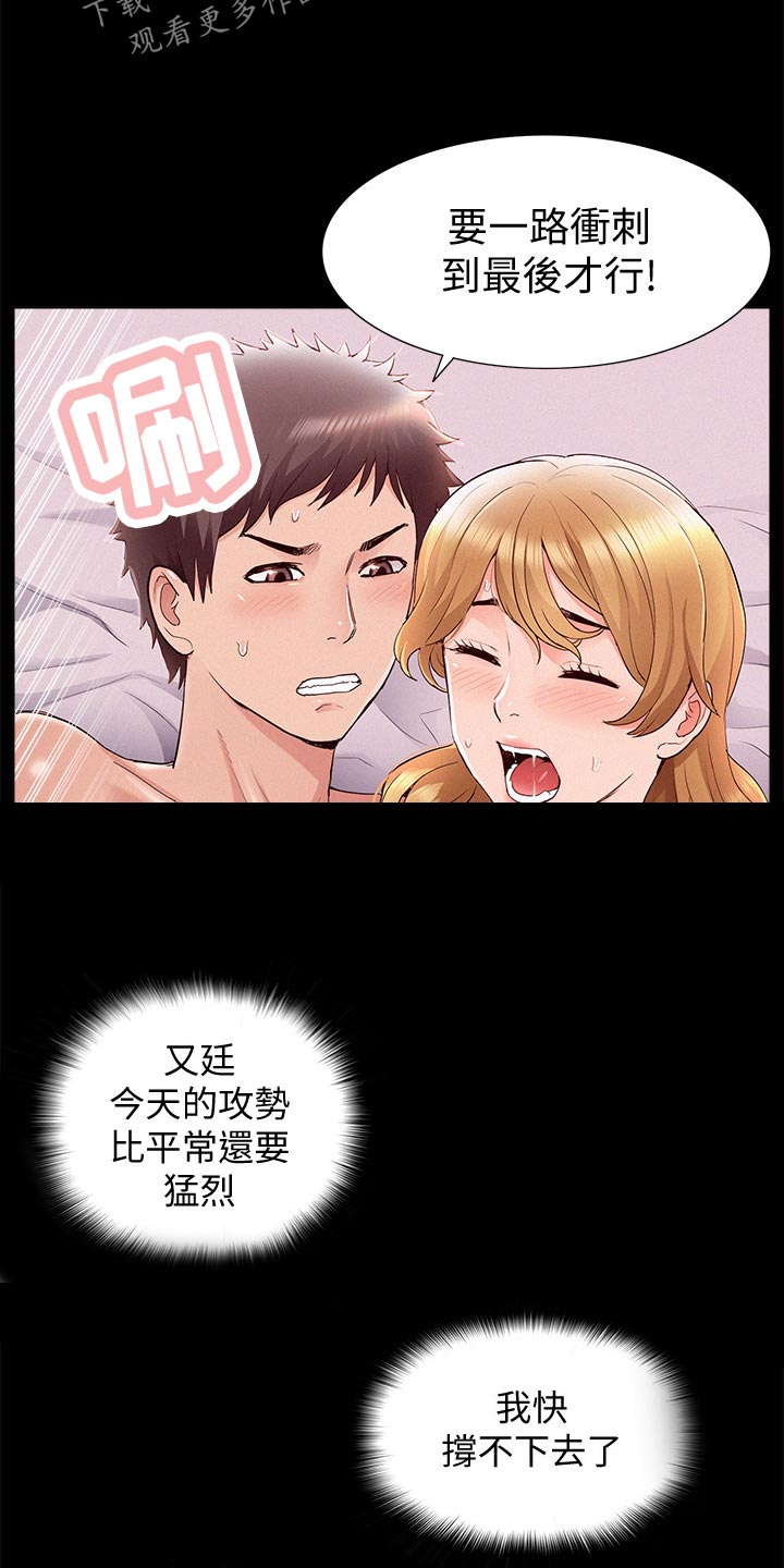 第75章：我要亲自确认0