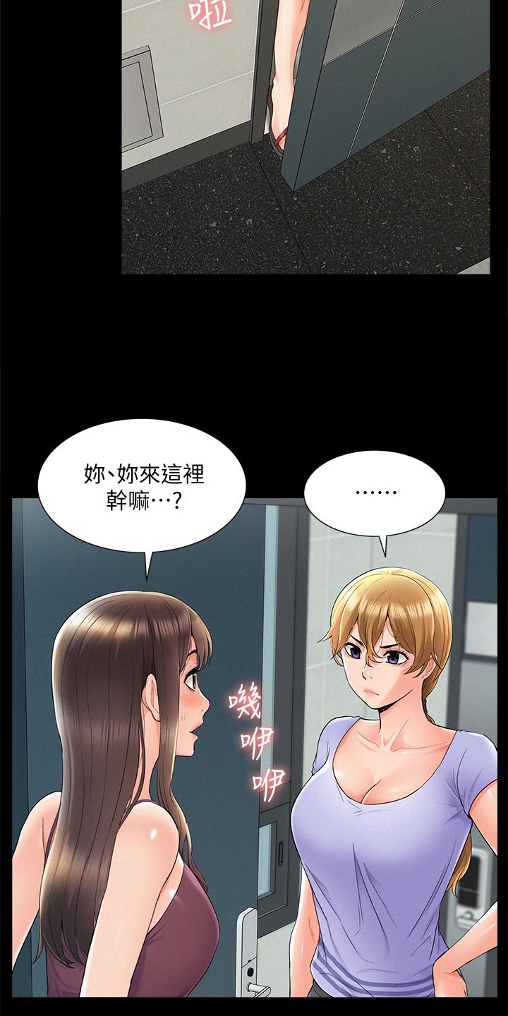 第69章：现场抓包4