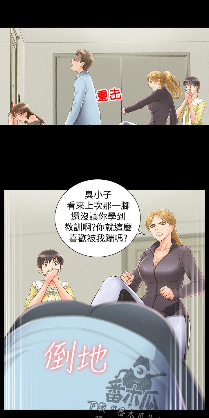 第89章：解释3