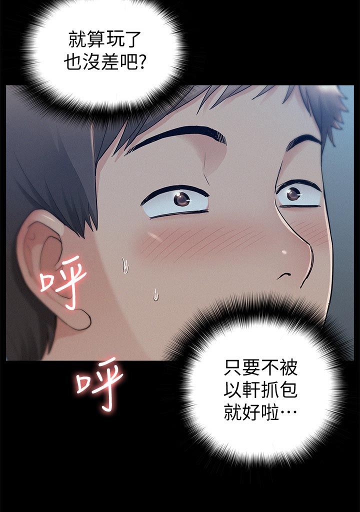 第64章：鬼话0