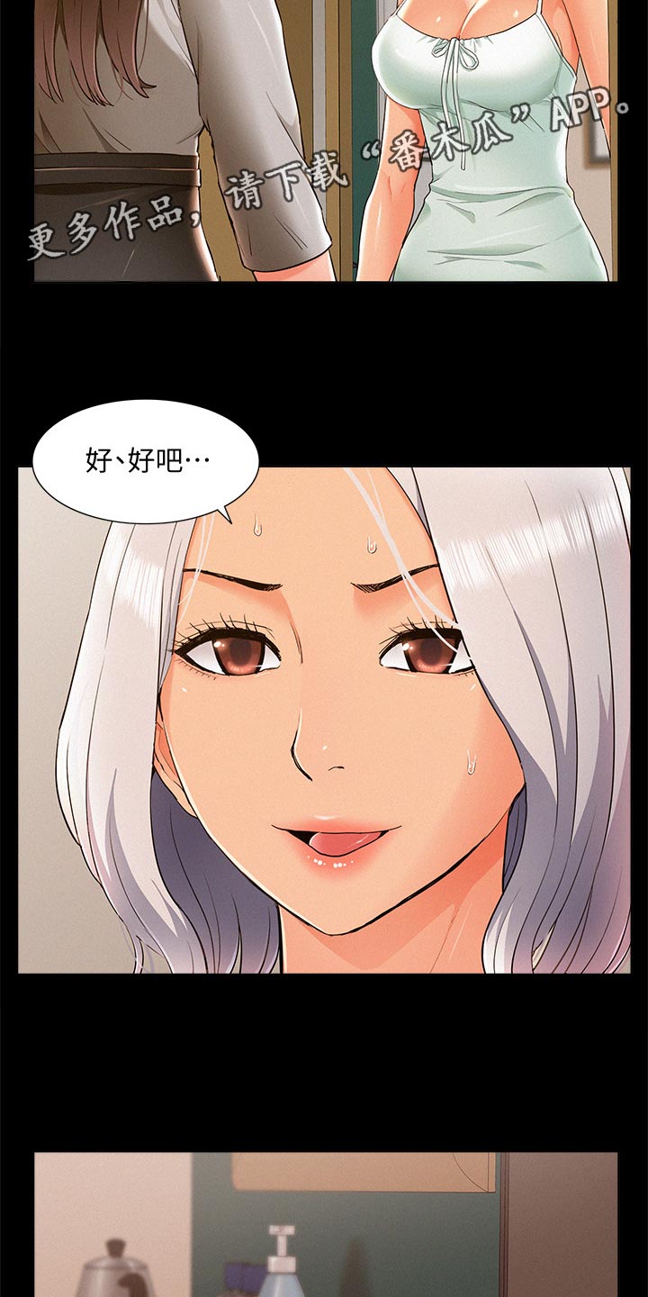 第91章：体检1