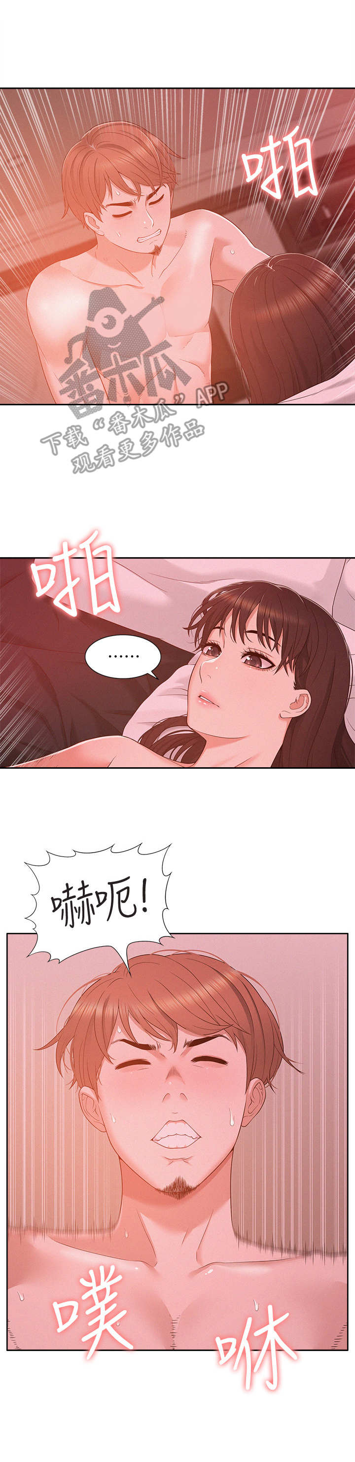 第9章：无趣4