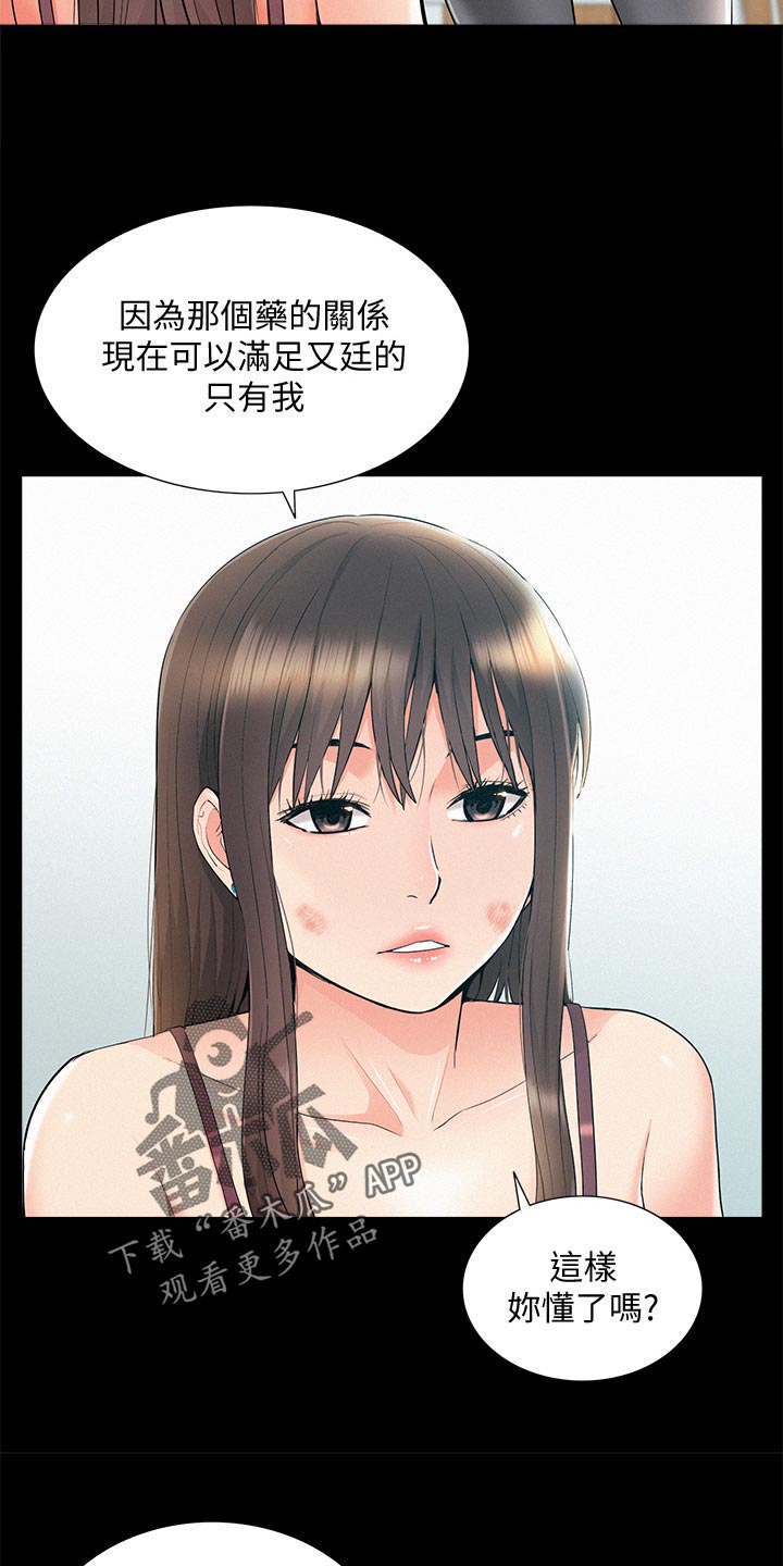 第69章：现场抓包0
