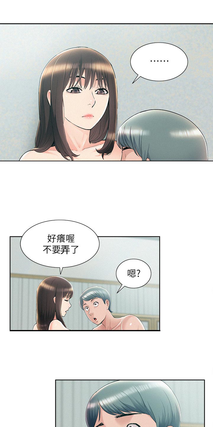 第80章：自私鬼1