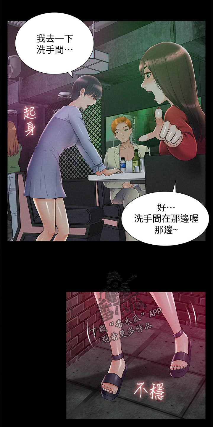 第81章：试验1