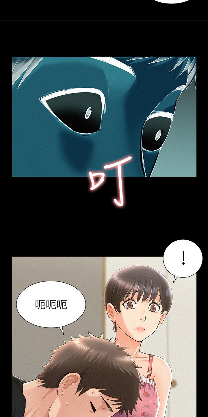 第85章：好机会1