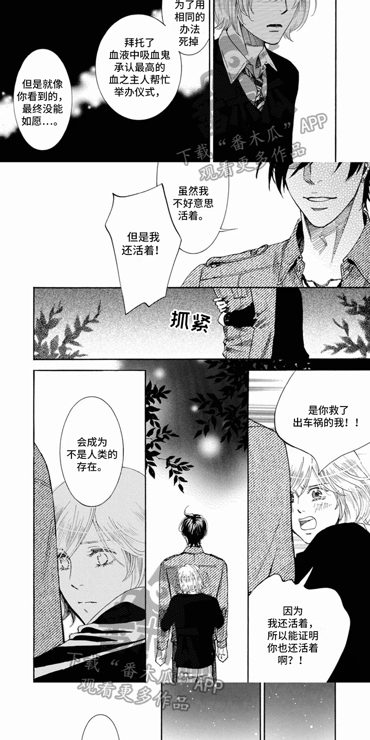 第22章：交待4