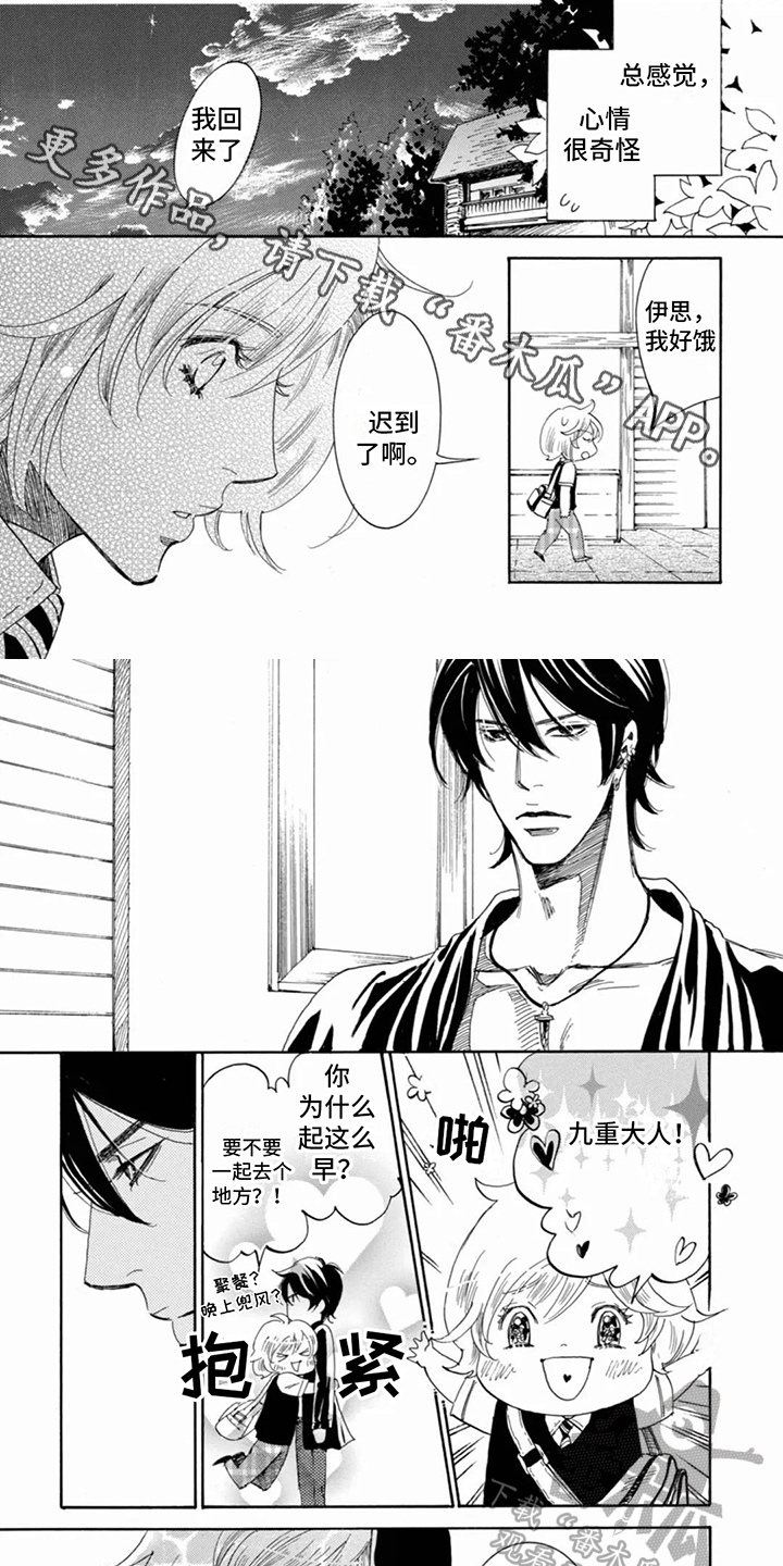 第12章：有味道0