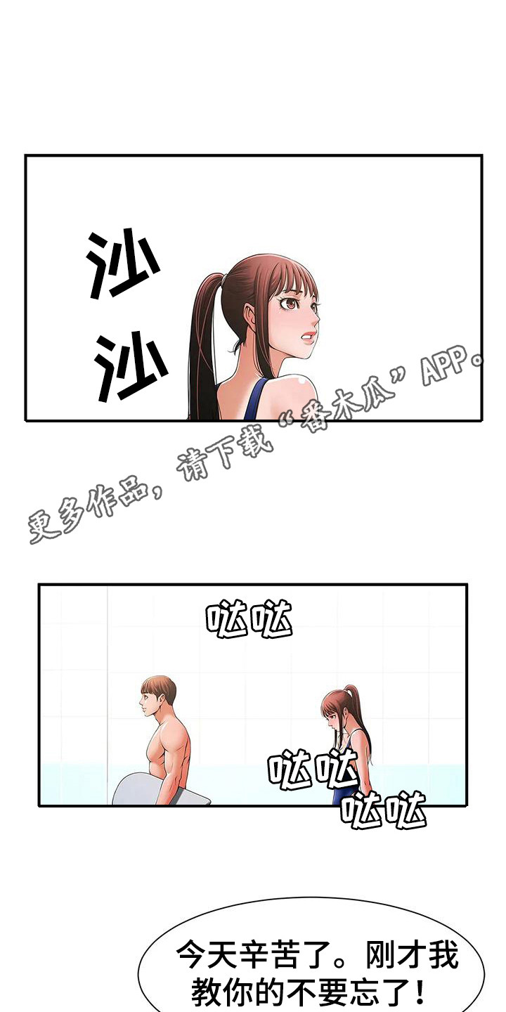 第7章：责问4